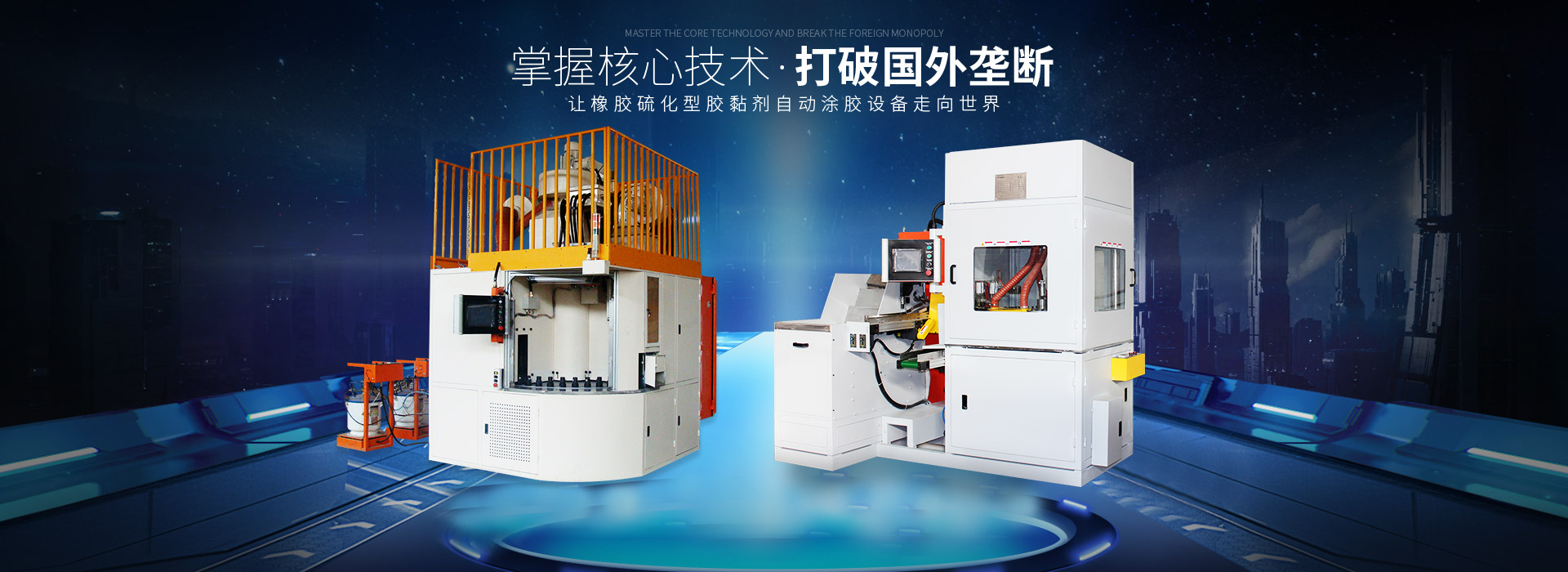 羞羞视频在线观看(lún)-20年專注塗裝領域研發生產 羞羞视频在线观看-20年(nián)專注塗裝領域研發生產