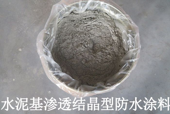 水（shuǐ）泥基滲透結晶防水塗料